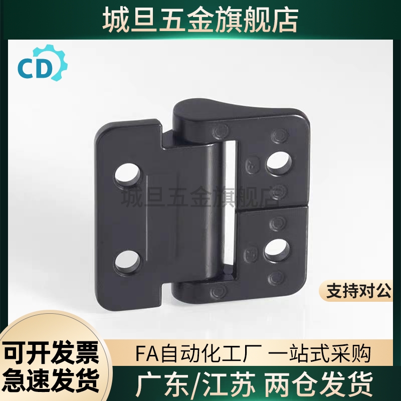 固定柜锁铰链CL153-4-2 CL153-5黑色内门阻尼铰链铁皮箱合页转轴
