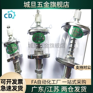 GB1158-89针阀式油杯 注油杯 机油杯 自动滴油杯 机械润滑加油杯