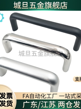 XAC26-L100/L125方形拉手F型拉手 内装拉手XAC27 XAC36铝合金拉手