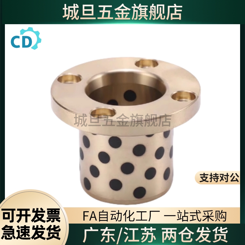 无油衬套OFR03-d16-d20-d25-d30-L20-L25-L30-L35-L40-L50-L60