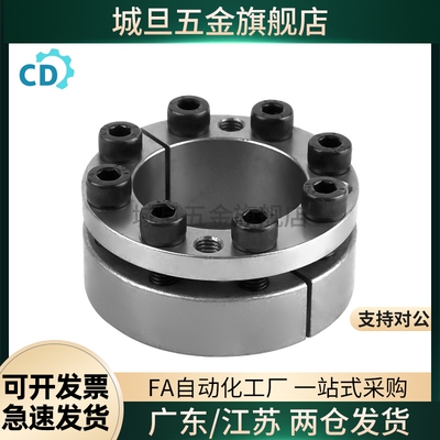 EUX16/17/18-d19/d20/d22/d24/d25/d28胀紧套