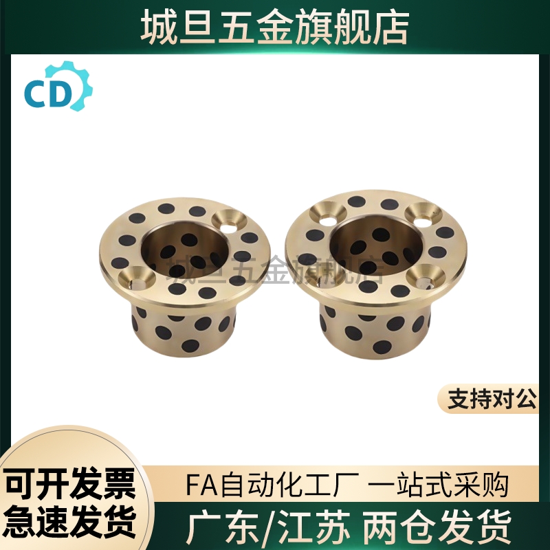 替替代OFN01-d5-d6-d8-d10-L10-L12-L15-L20-L25-L30-L35带肩型无