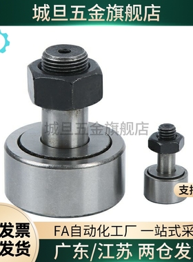 固定随动器CFUAPH CFFAPH C-CFMAS6 8 10 12 16-16 19 22 26 30 3