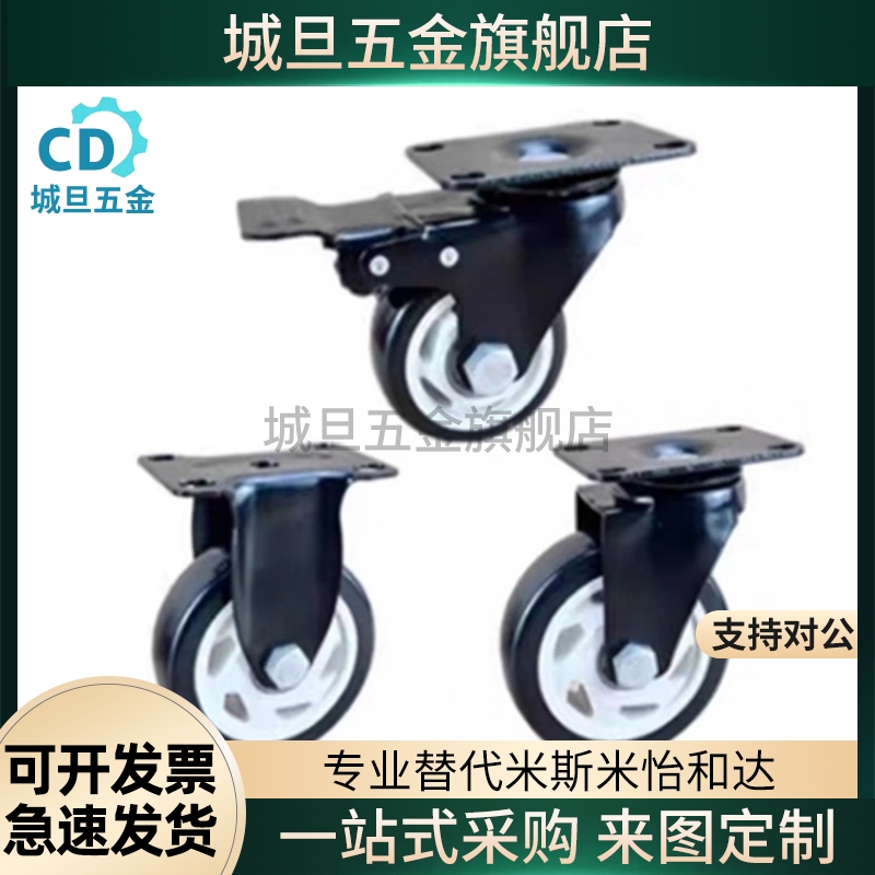 CBL01/CBL11/CBL21/CBK01-D40/D50/D63/D75/D100/D125-N/P/U脚轮
