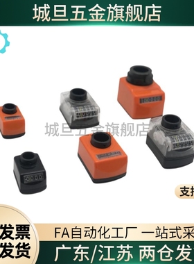 位置显示器小型前端型DPMFL/R2/3/4/5/6-CSE6/8/10/2DPML/RDSML/R