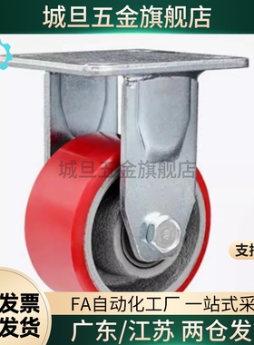 脚轮CNROJ CNROK CNROS 38 50 75U 固定型 万向型+带挡块 轻型脚