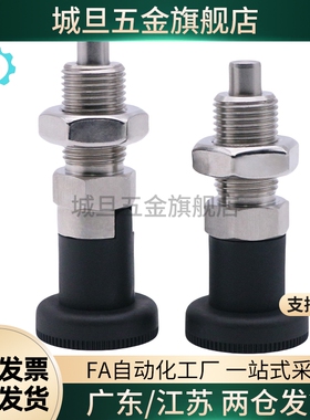 分度销ZAM01/02/11/41/42分度销ZAM21/ZAM31/ZAM32-M10 12 16 20