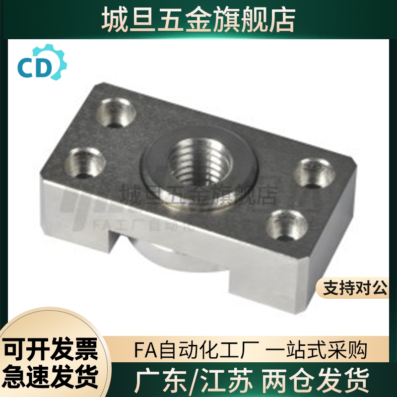 浮动接头C-FJRHA FJDHA WHD51 WHD71-M3-M4-M5-M6-M8-M10-M14-M18