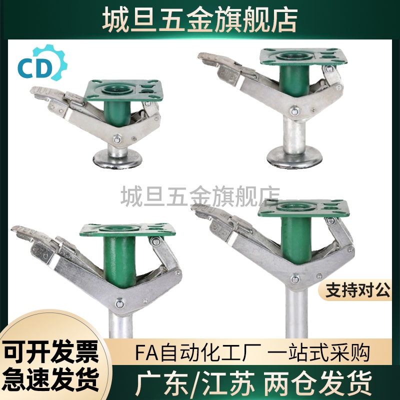 日式地刹器 WAP01-4 WAP01-5 WAP01-6 WAP01-8 脚轮顶高器支撑架