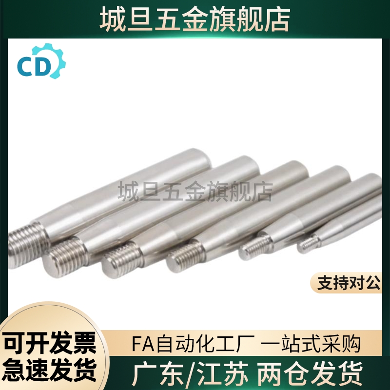 304不锈钢握柄 GRMS/GRMSN5/6/8/10 高品质同款手柄旋转式/固定型