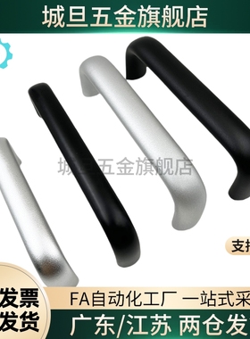 XAP03/04 XAP01-A20/A26-L100/L112/L128/L160/L192-H50/H55 拉手