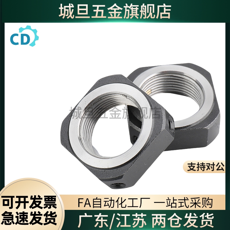 锁紧螺母BNR4/5/6/10/12/15/17/20/25/30/35/40/50BNG20/BNRC8