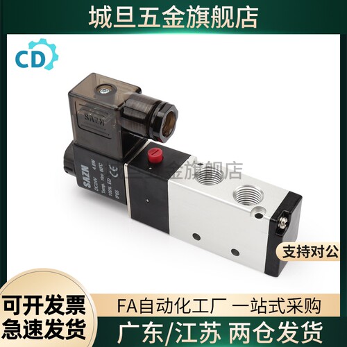 WLE12-4V210/220/230C/E/P-06/08-A/B-I电磁阀 先导式二/三位五通
