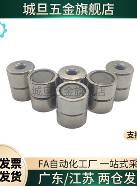 BMH32 BMH42 BMH46/51 BLS81-D4-D5-D6-D8-D10-13-16-20带座磁铁