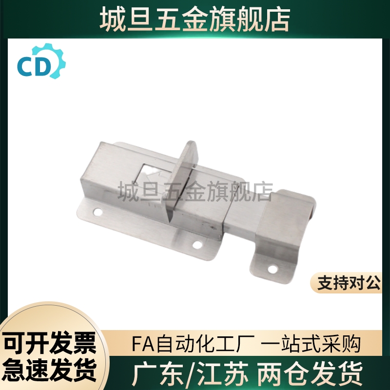 HFY21-40按钮式圆形插销 滑动式方形插销带弹簧HFY49-51 HFY52-50