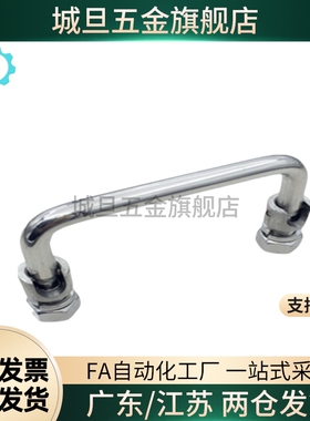 固定PUHG-110 PUHG-120 PUHG-125/160/200/250 带板型倾斜式拉手