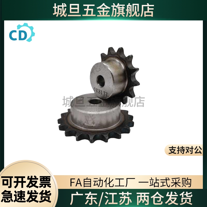 VLS01-60 80-11/13/14/9/10-d12/d15/d17/d20惰轮链轮涨紧轮VLS12