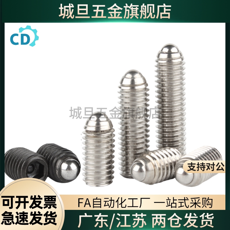 高品质不锈钢弹簧柱塞 C-SPJK3 C-SPJK4 C-SPJK5 C-SPJK6 C-SPJK8