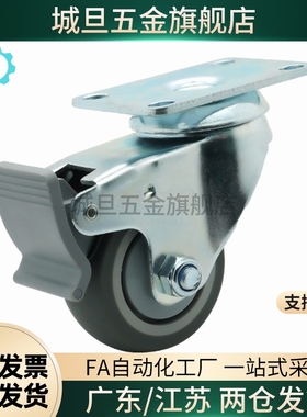 CKR31 CKR32 CKR33-75 (90) 100 125-UB NH SB不锈钢工业脚轮代替