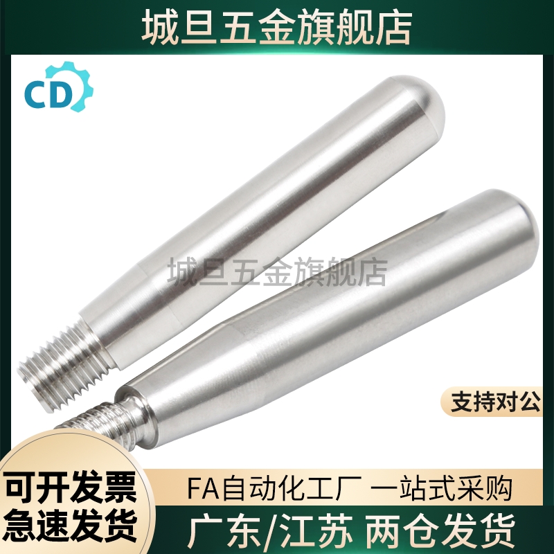 替代高品质GRMSN5/6/8/10/GRMS5/6/8/10握柄旋转式/不锈钢固定型