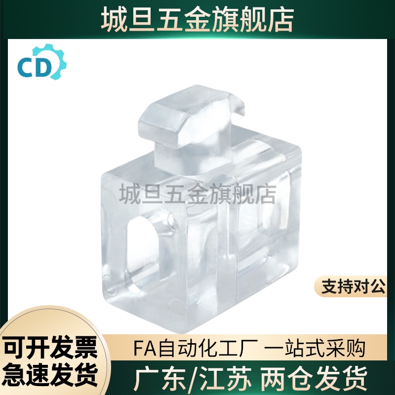CVTAS/CVTAST定位块V形槽夹具限位块定位块停止块V型平底