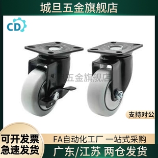 D75B D50 D75 CRB16 CRB11 D75C 替高品质脚轮 D75A