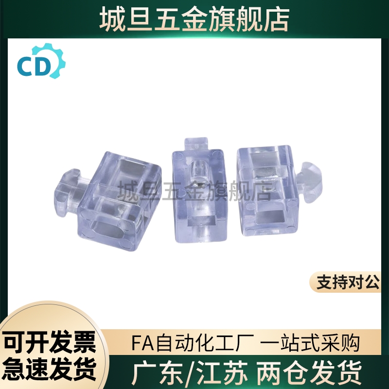 替铝型材 面板安装块 TNTC-30/40/45