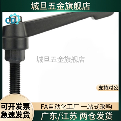 固定把手L型可调位手拧螺丝C-CLDMM6/8/10/12-16/20/25/30/40/50
