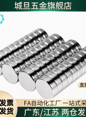 替代耐高温磁铁c-HXMS5/6/12/15/20/25/8-1/2/3/4/5/6/8/10高品质