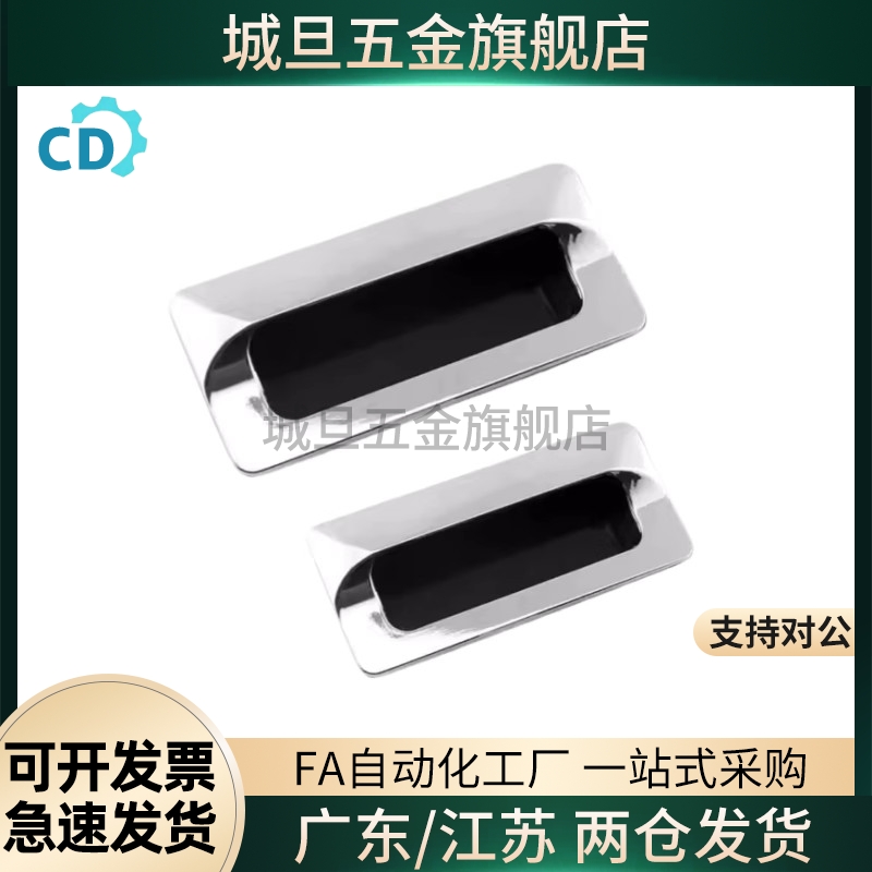 AKJ13 型材通用配件暗式铝制扣手AKJ01锌合金拉手XAM35-A110/A140