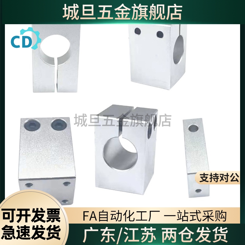 GEC01 02 08 09-D18 D20 D25 D30 D35 D40-H25H30H40H50H60轴支座
