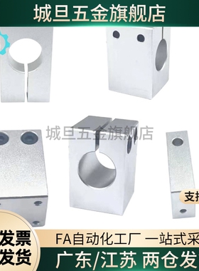 GEC01 02 08 09-D18 D20 D25 D30 D35 D40-H25H30H40H50H60轴支座