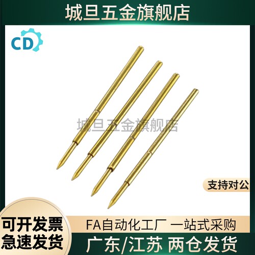 一体型探针MNP50-A MNP50-B/C/G/J MNP50G可替代 大电流