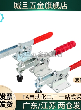 立式把手快速夹钳法兰底座TCVF TCVFL1 1S 2 2S 3 3S 4 4S567