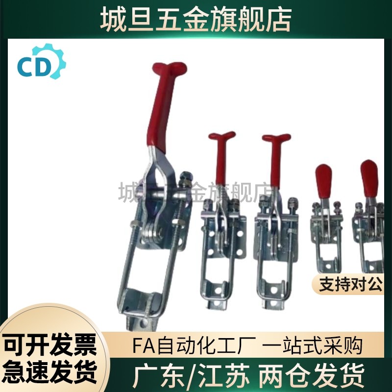 固定门闩式快速夹钳TCLH1 TCLH2 TCLH3 TCLH4 TCLH5 TCLH6 TCLV1