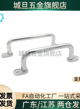 不锈钢焊接拉手 XAK32/XAK33/XAK34-L110/L120/L125/L160/200/250