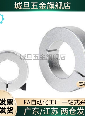 替代高品质PCS PSCS SSCS3/4/5/8/10/12/13/15/16/18/20/25固定环