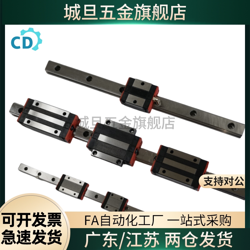 重载直线导轨SXRZ SXRLZ SX2RZ SX2RLZ SXRB SRZL24/28/33/42