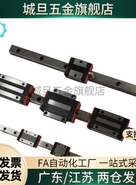 重载直线导轨SXRZ SXRLZ SX2RZ SX2RLZ SXRB SRZL24/28/33/42