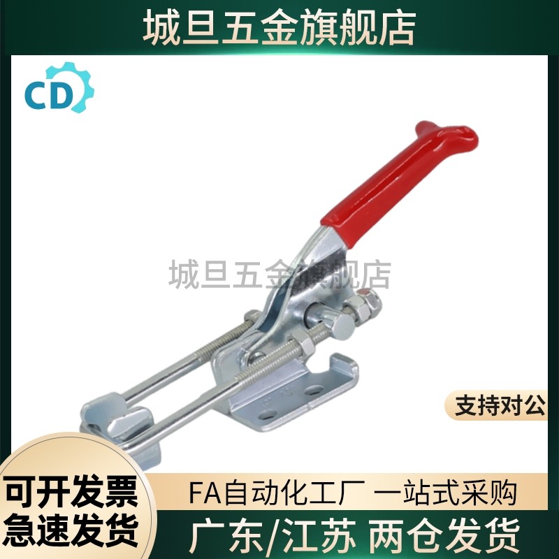 快速夹钳 门闩拉紧式WDC40323 WDC40323-SS WDC40324 WDC40324-SS