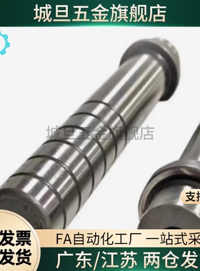 SGPR/SGOR16 20 25-60 70 80 90 100 110 120 130 140卸料板导柱