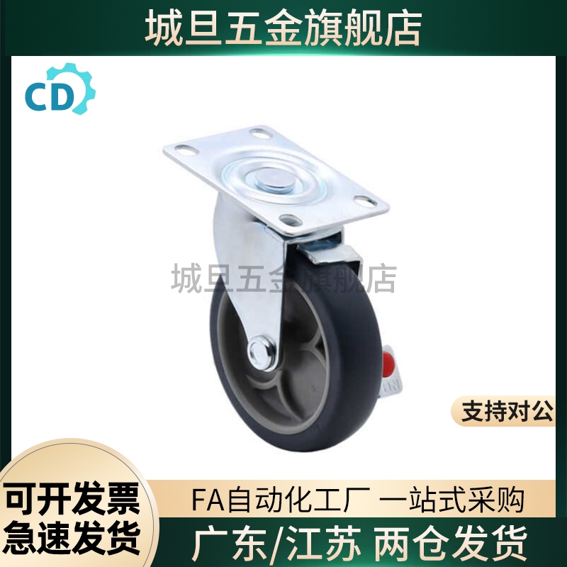 工业脚轮 J-CPA11/J-CPB11/J-CPB12-D65/D75/D100-SA 高品质同款
