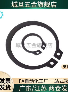 轴用挡圈C型TBP01-20 21 22 24 25 26 28 29 30 32 34 35 36 38