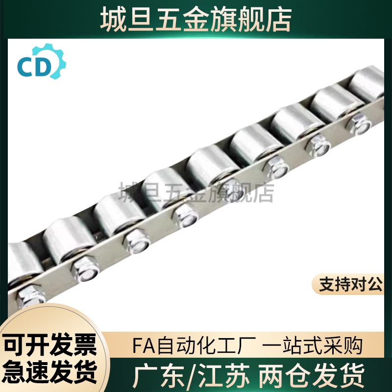 2509流利条滚轮条CRONF/CRONFB/CORO/CRON/CROP/CROS辊式搬运装置