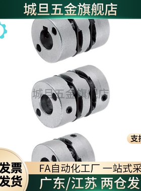 c-CPND/CPSR4联轴器CPRC16/20/25/32/40/50-8/10/12/14/15/6/5/19