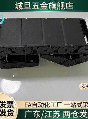 桥式拖链VAC21-F10-R28-N16/N25/N30/N45N50-VDC21替代款坦克链