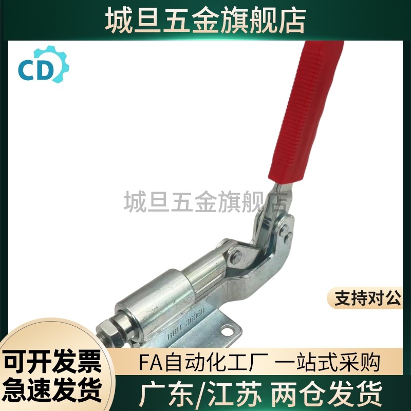 快速夹钳WDC304-CM WDC305-CM WDC40323 WDC431推拉压紧式