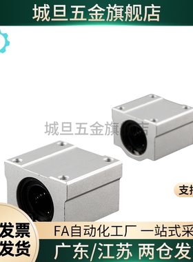 箱式直线轴承座LHBB6 LHBBD8 10 12 13 16 20 25 30 35LHBBW40 50