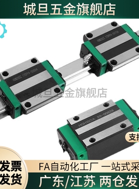 标准低组四方直线导轨IAS01 IAS03 IAS05 IAS06-H 24 28 33 42 -L