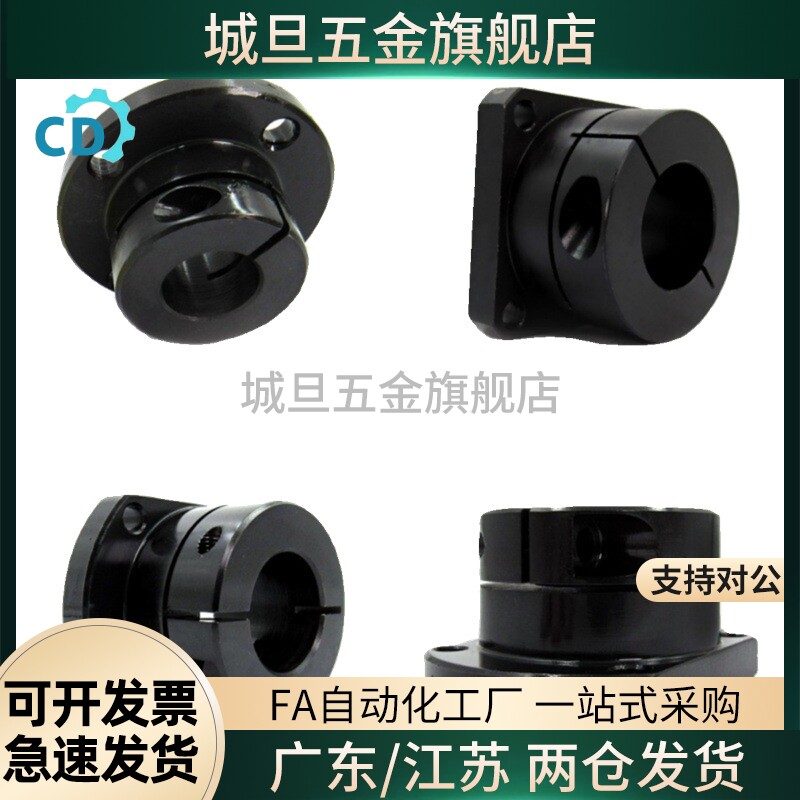 MISUMI固定型/导向轴支座STHWCBL/STHWCL12 16 20 25 30 35 40 50